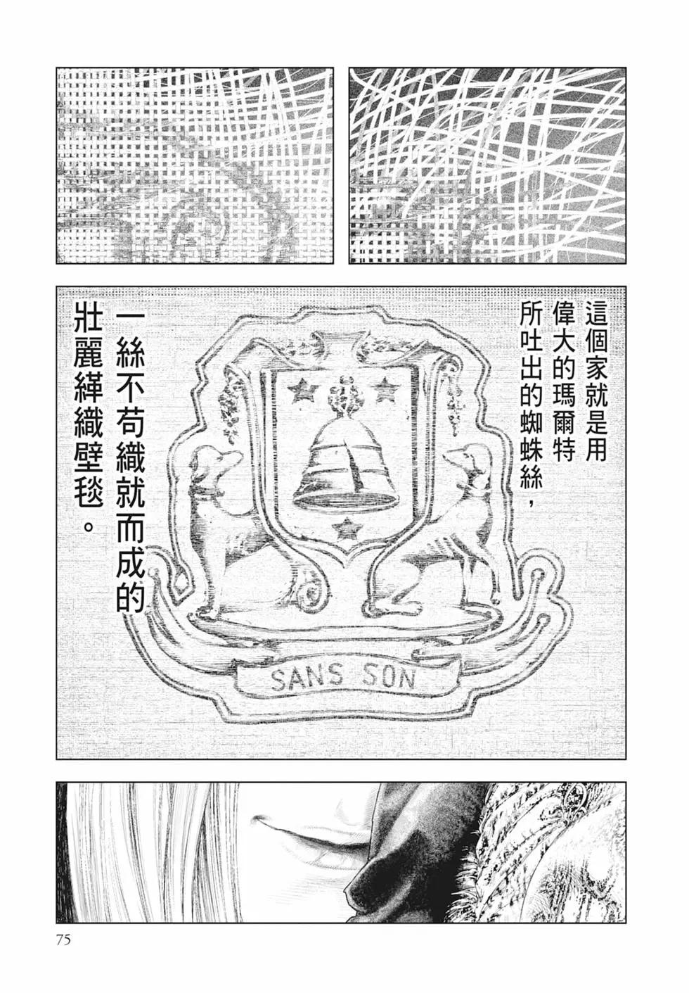 第03卷80