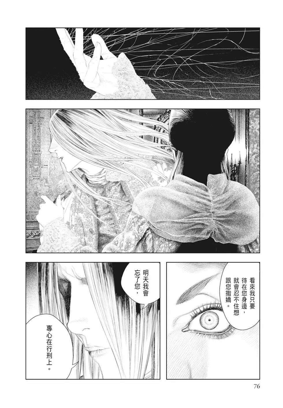 第03卷81