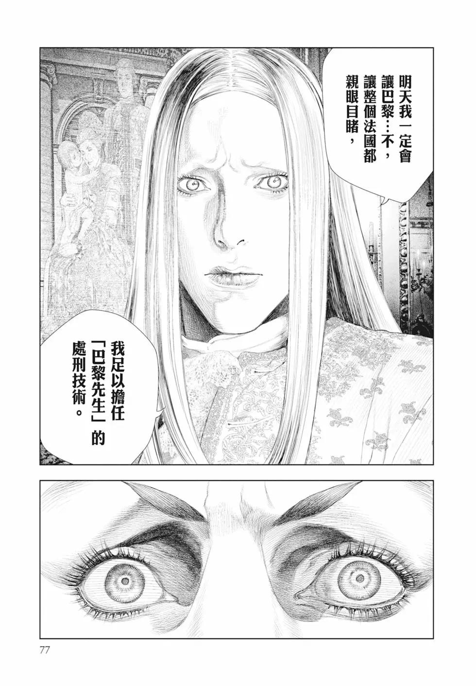 第03卷82