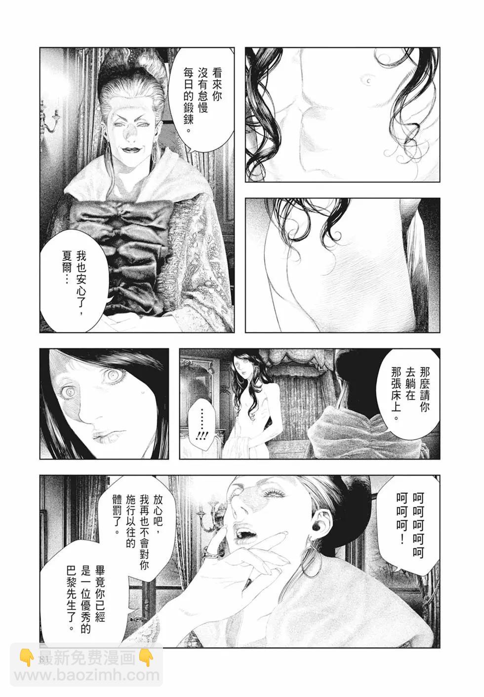 第03卷86