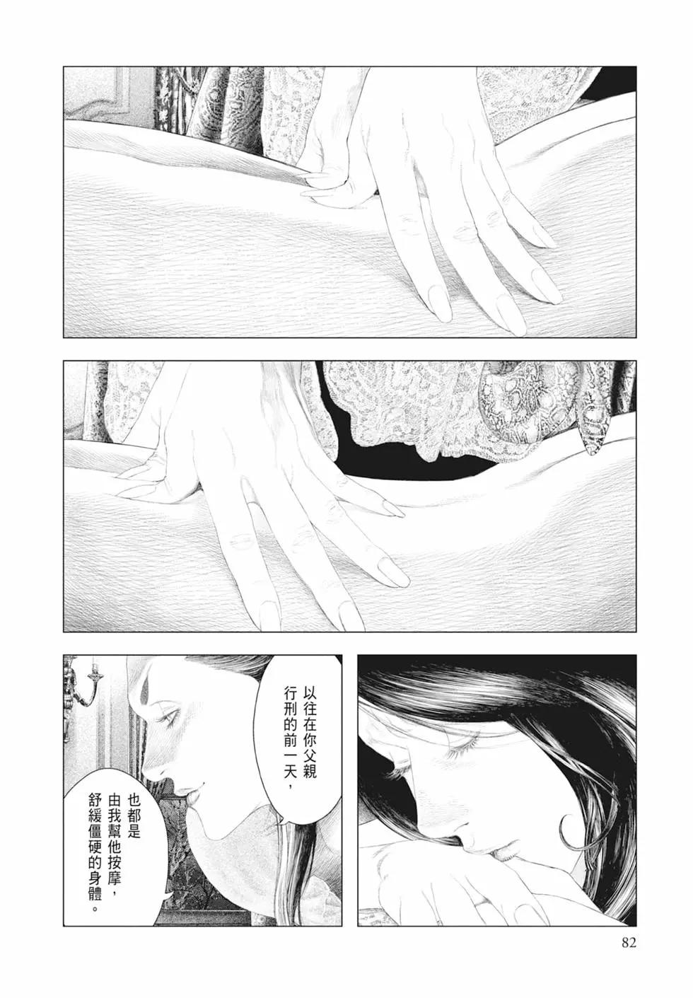 第03卷87