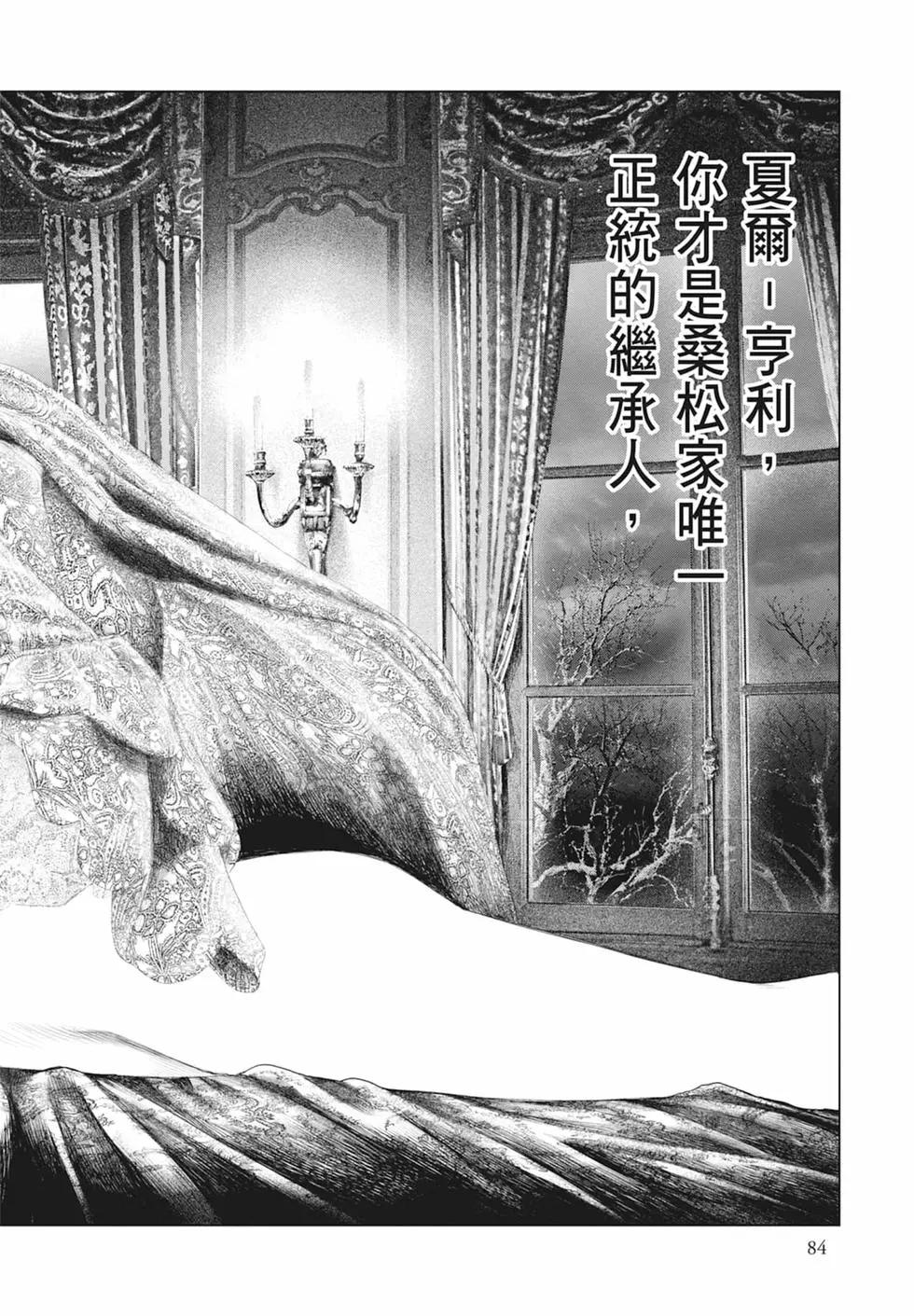 第03卷89