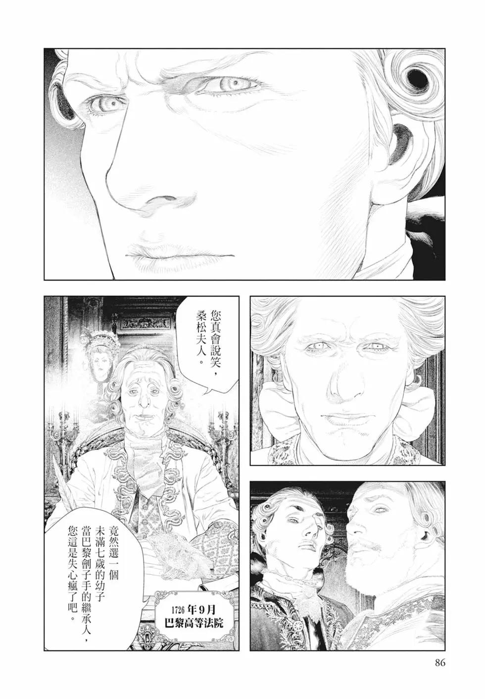 第03卷91