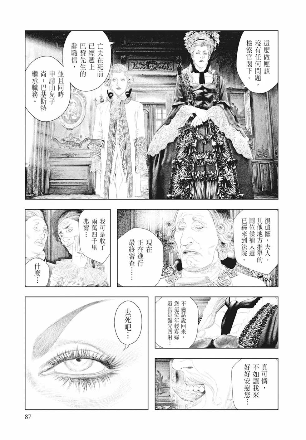 第03卷92