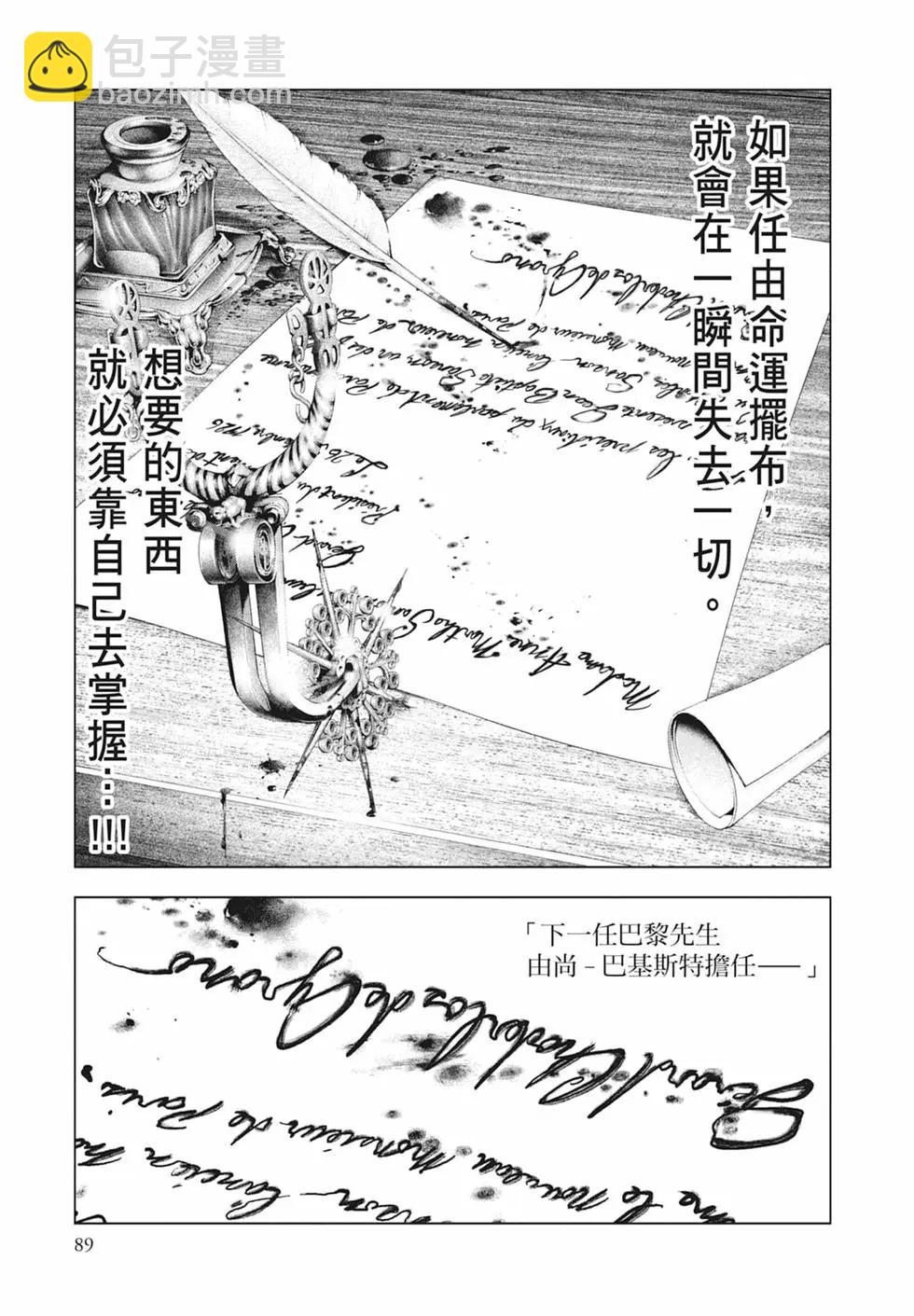 第03卷94