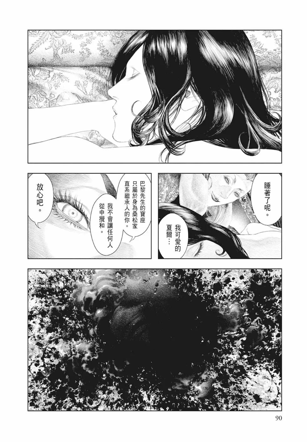 第03卷95