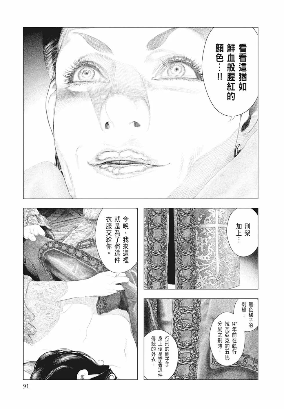 第03卷96
