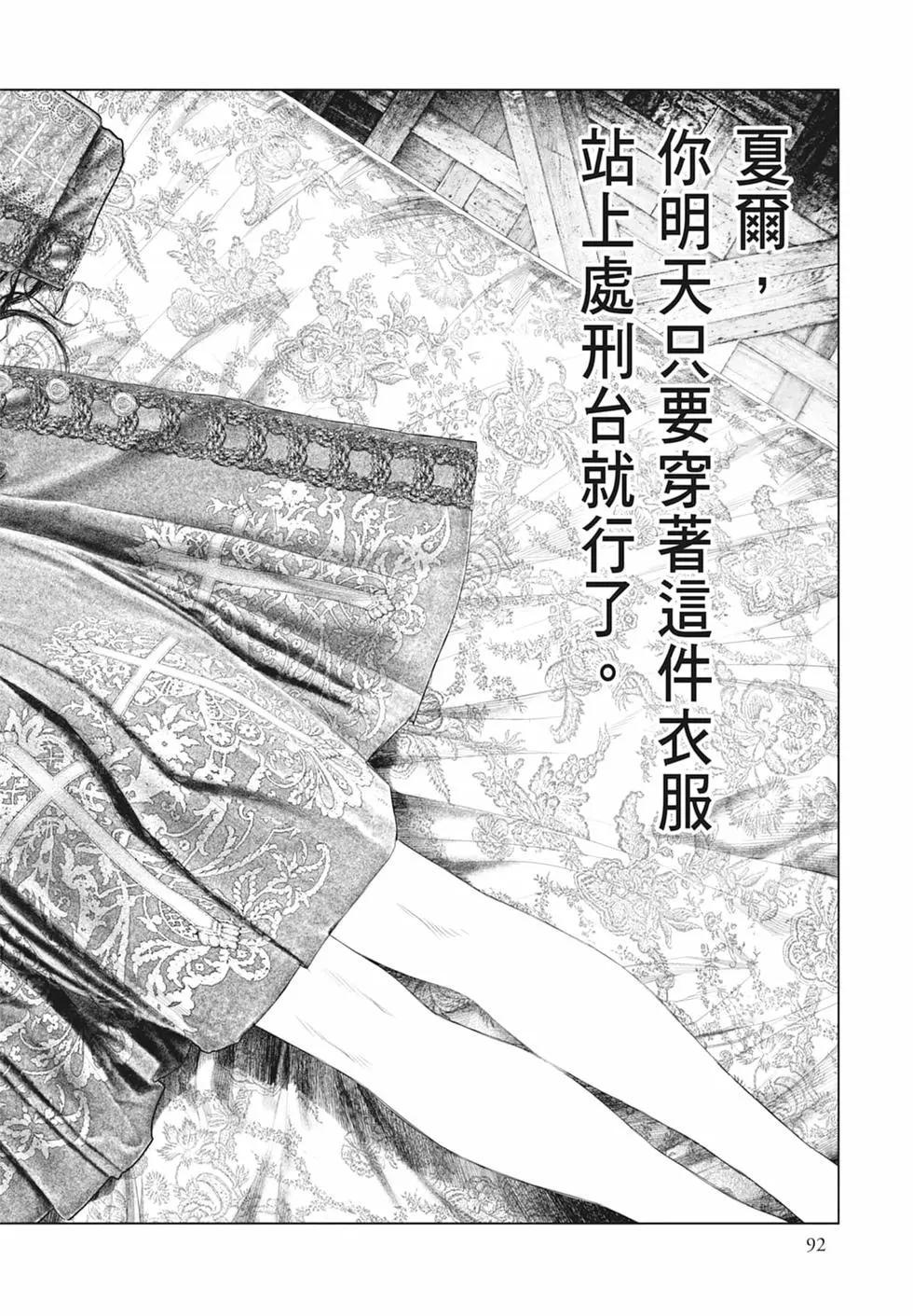 第03卷97