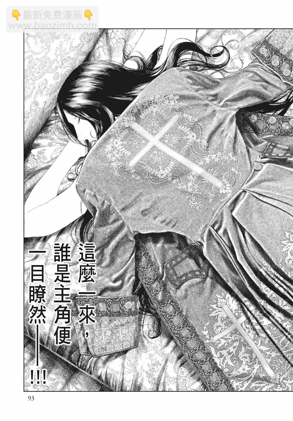 第03卷98
