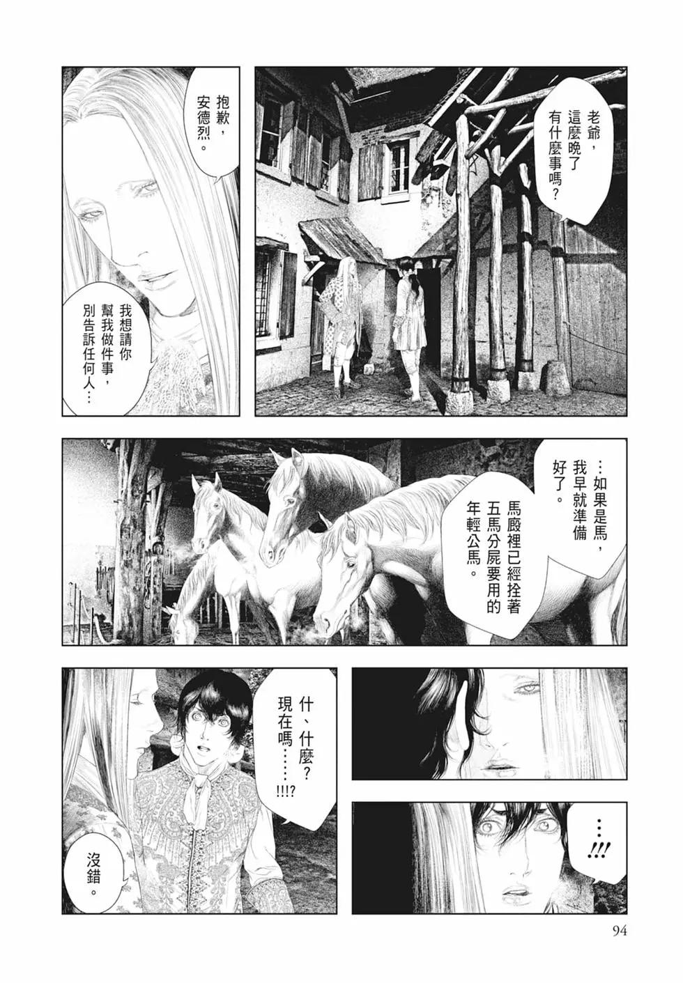 第03卷99
