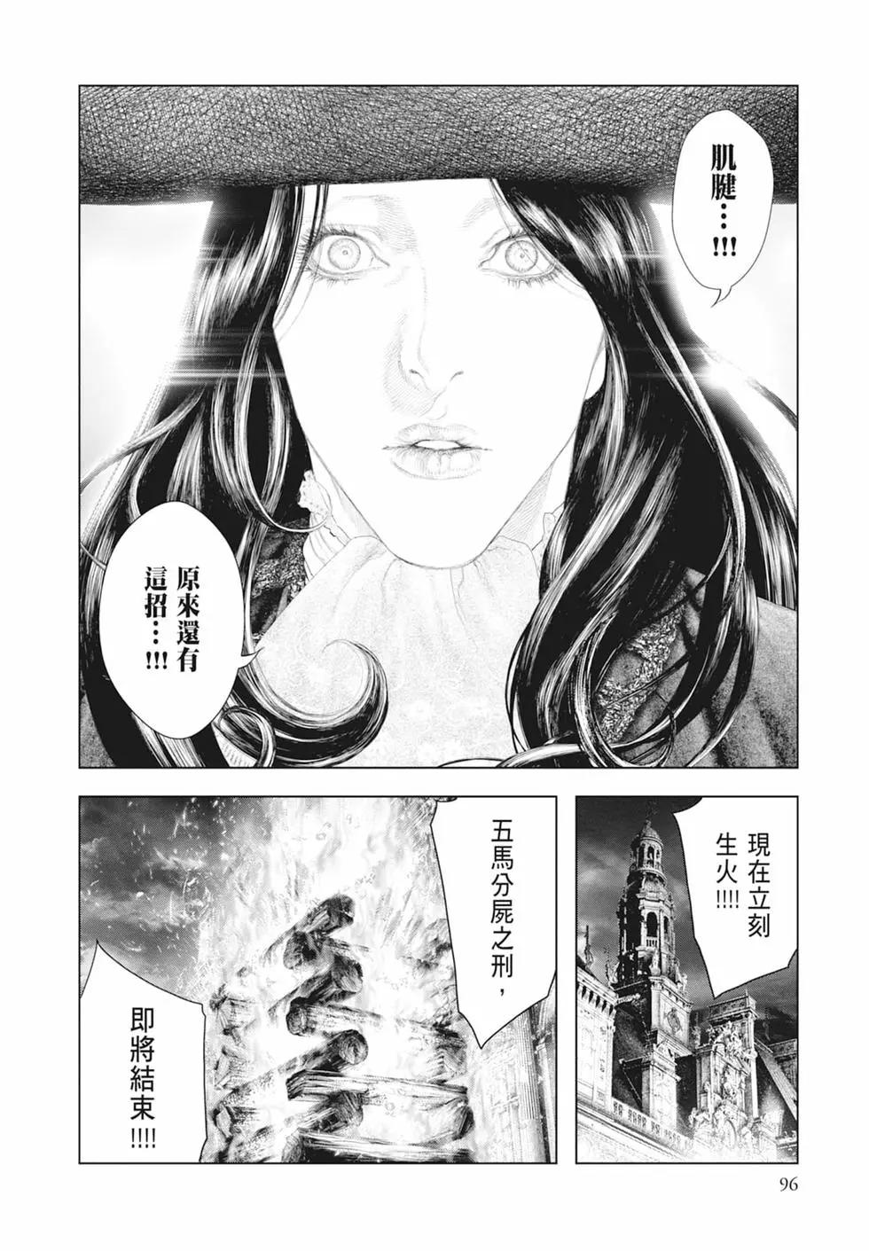 第04卷105