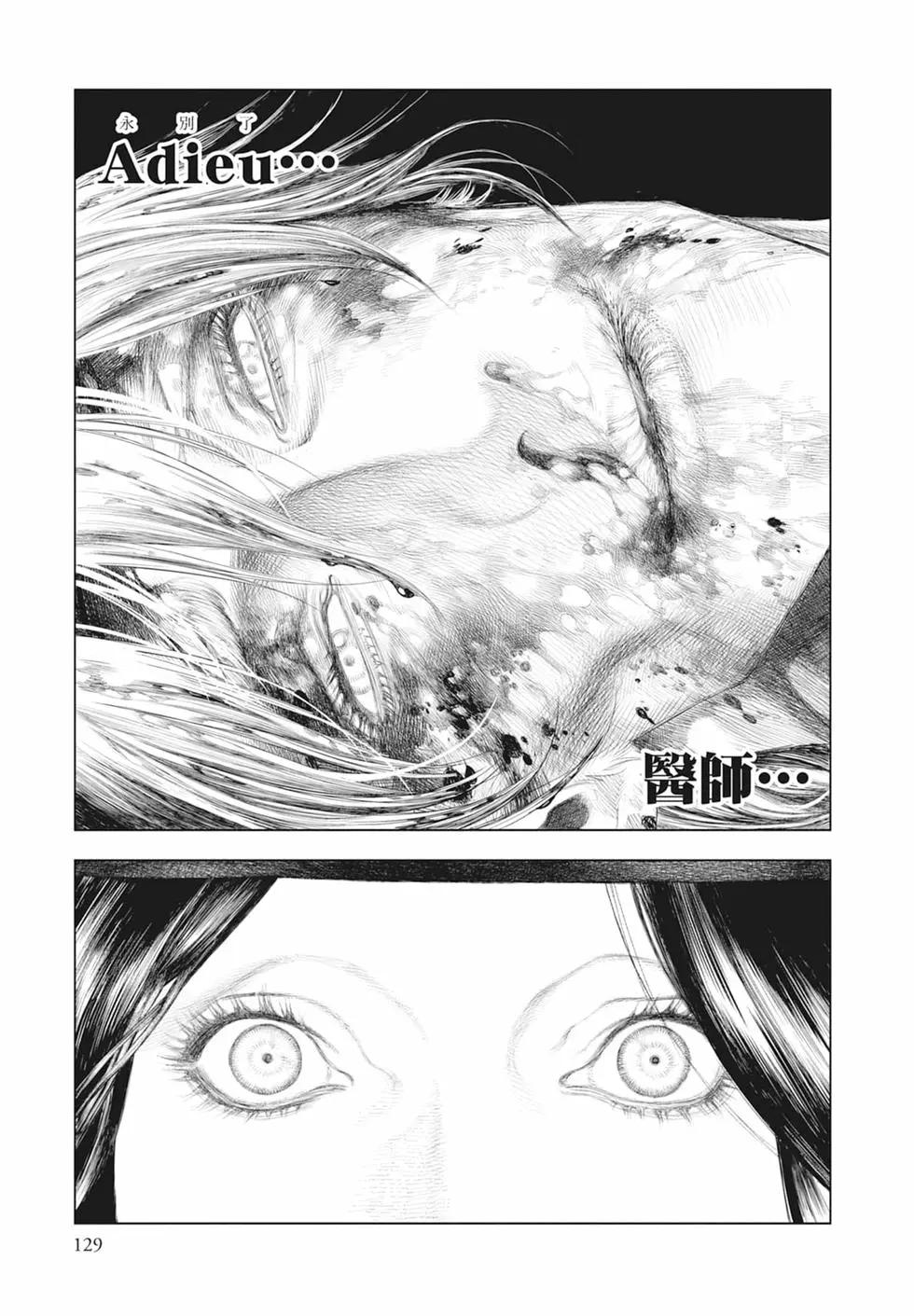第04卷138