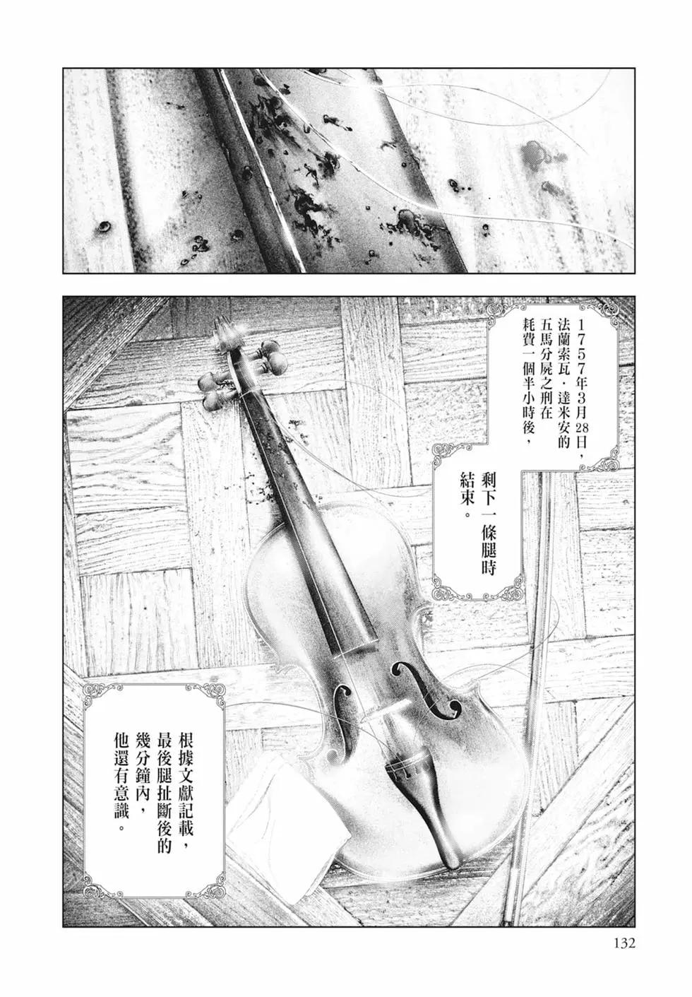 第04卷141
