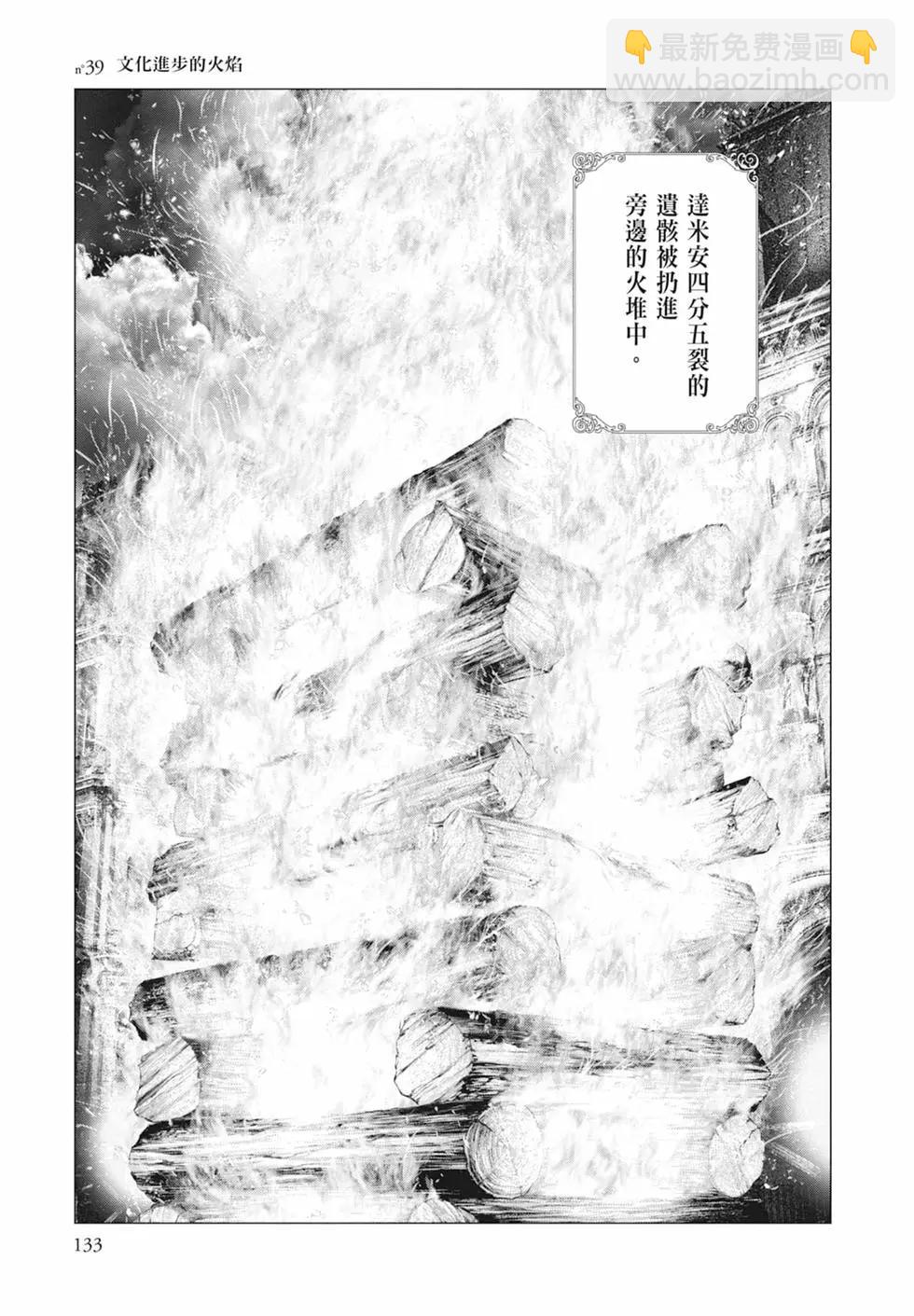 第04卷142