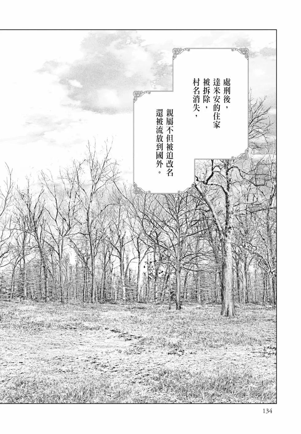 第04卷143