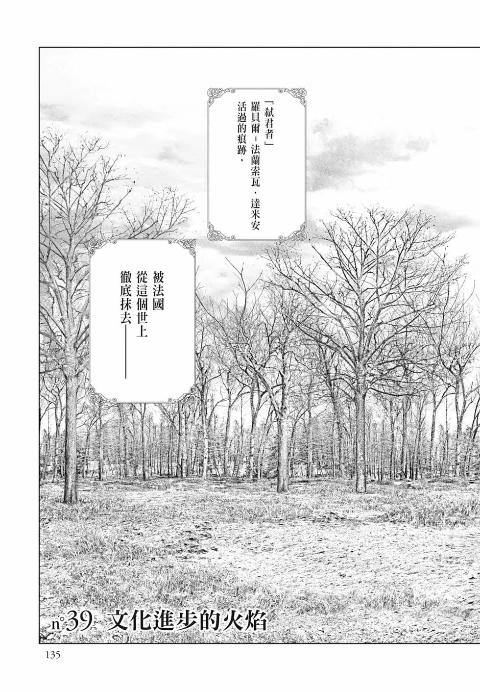 第04卷144