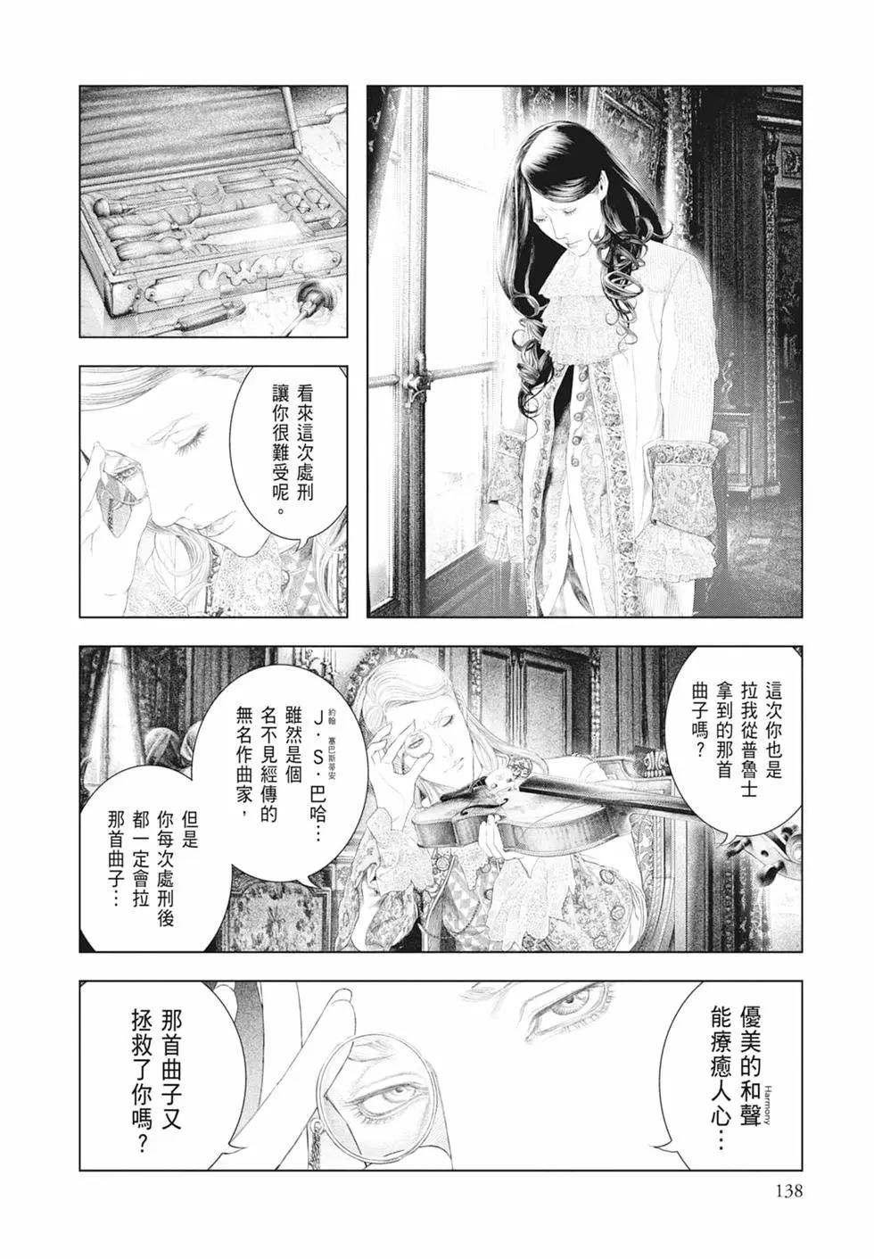 第04卷147