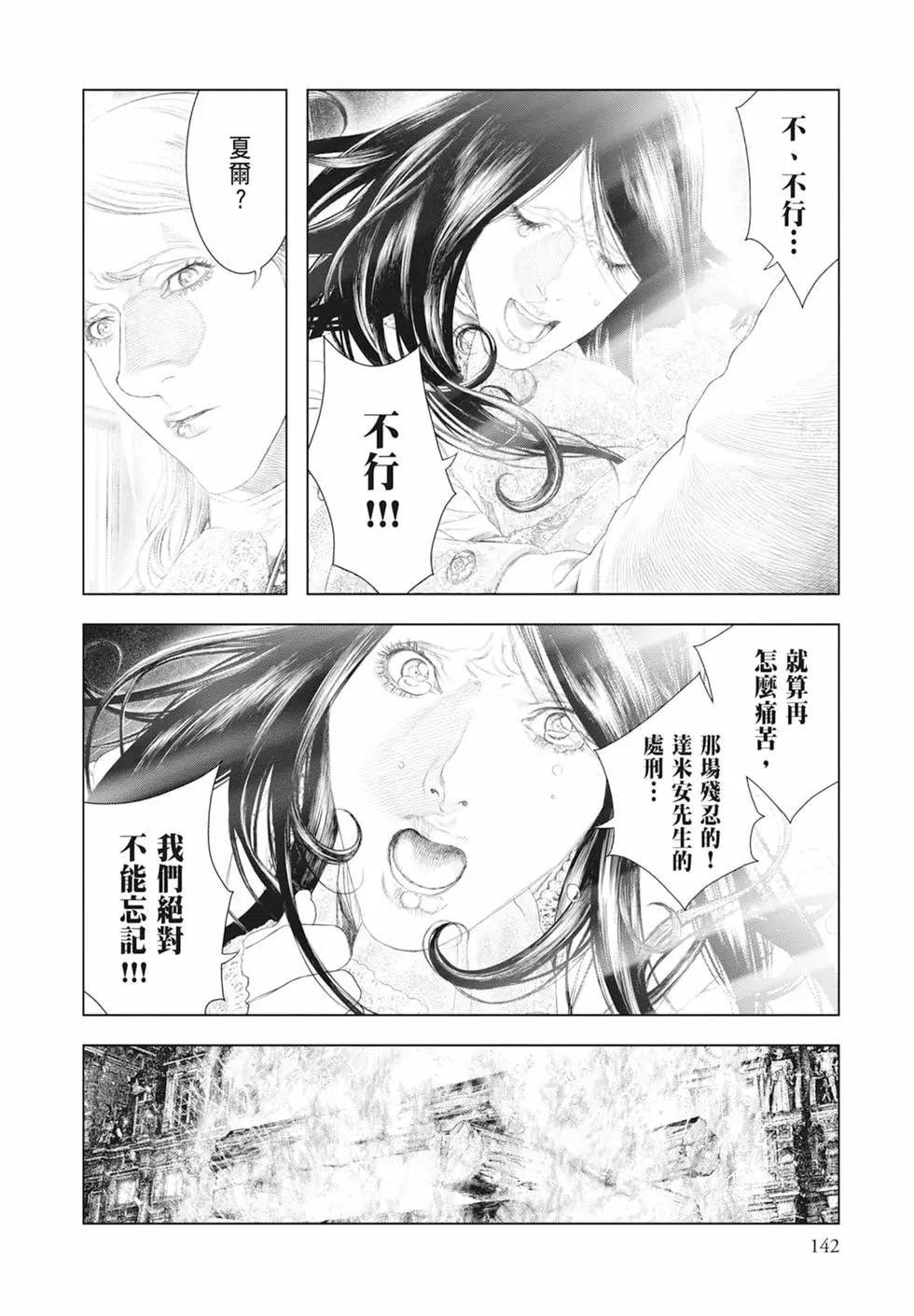 第04卷151