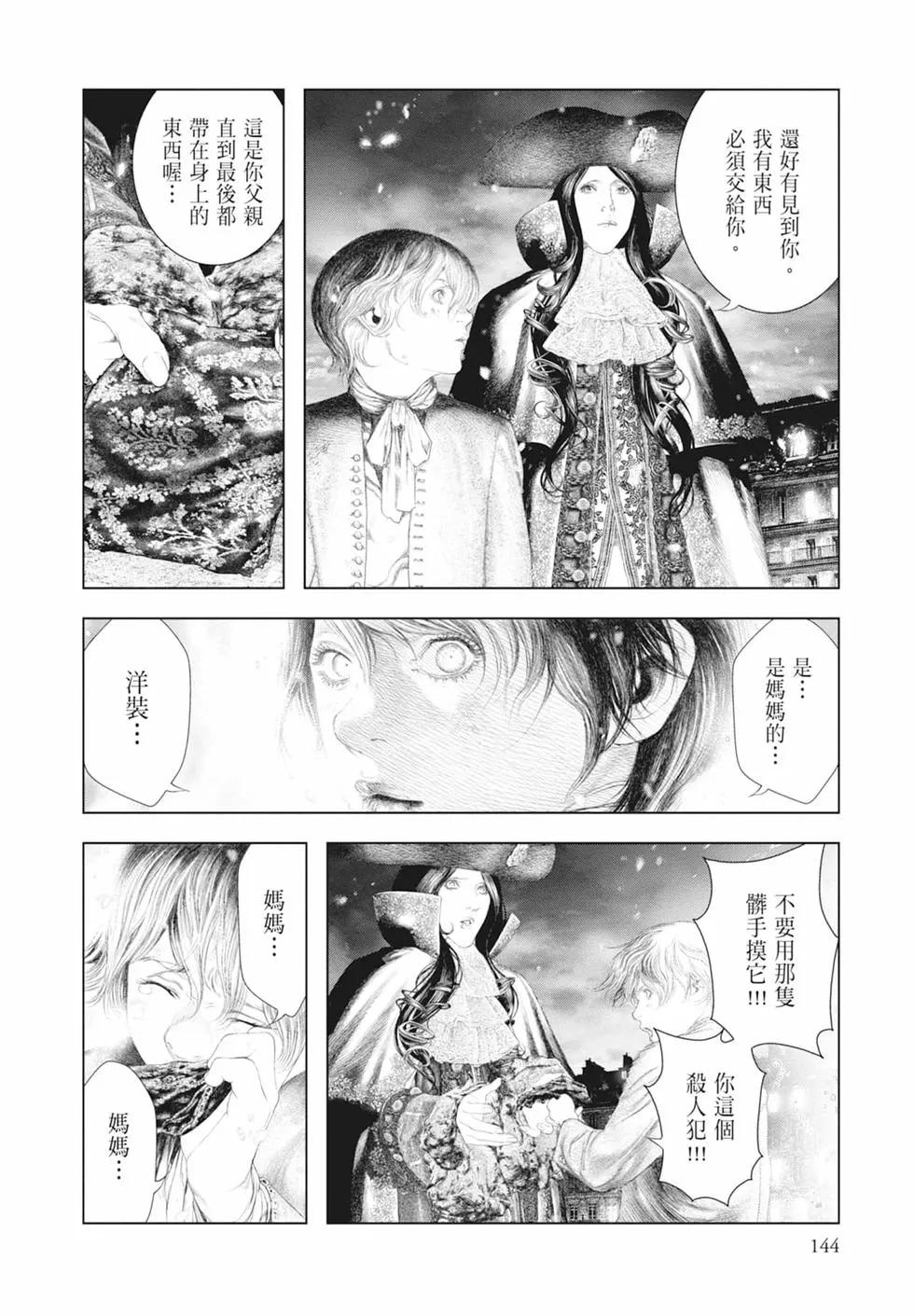 第04卷153