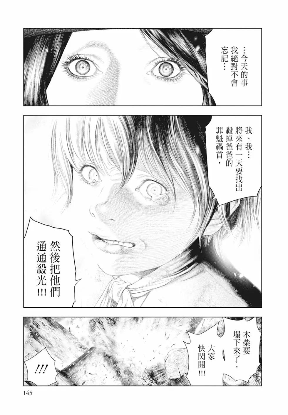 第04卷154