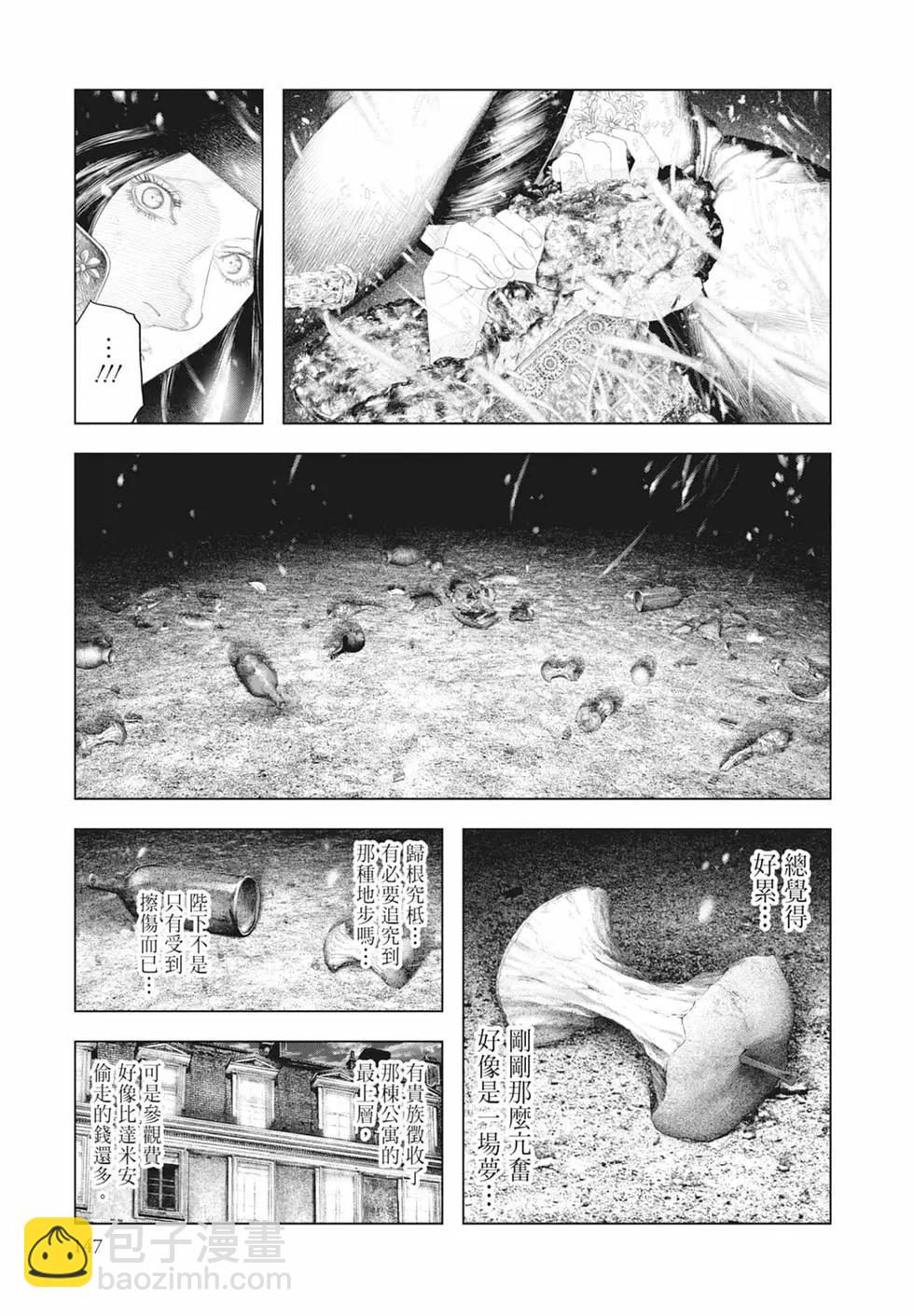 第04卷160