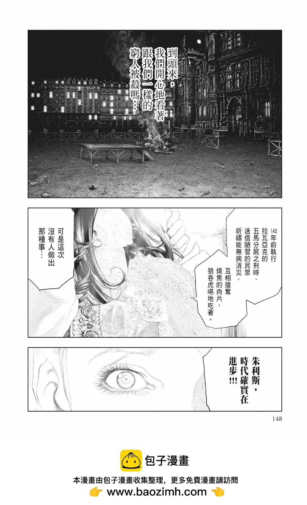 第04卷161