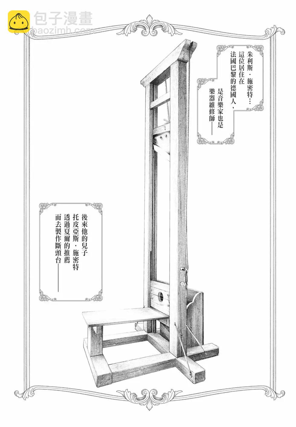 第04卷163