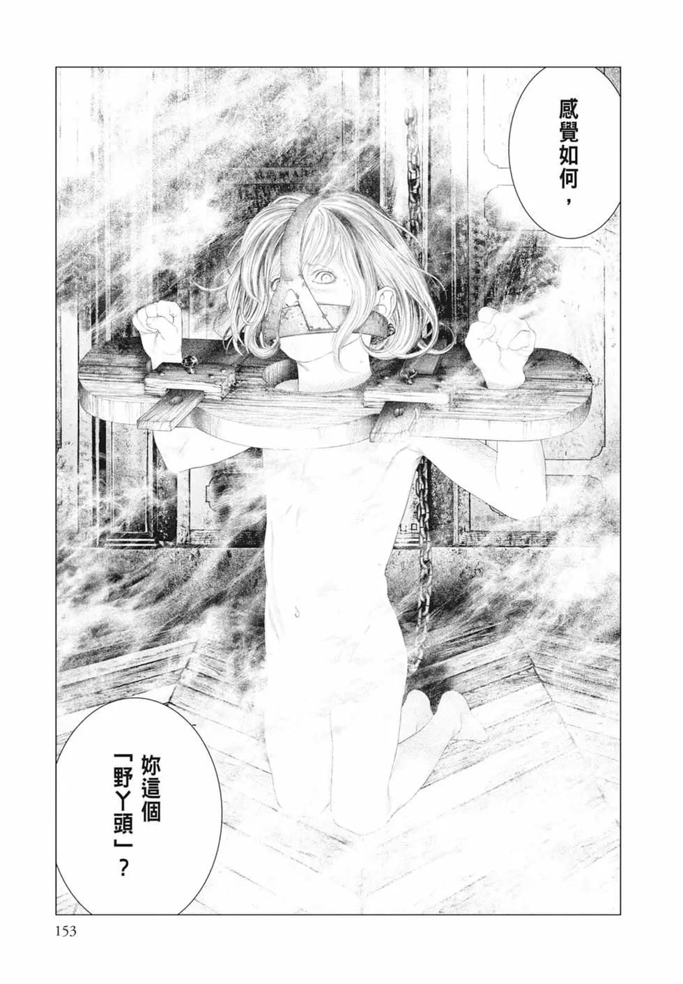 第04卷166