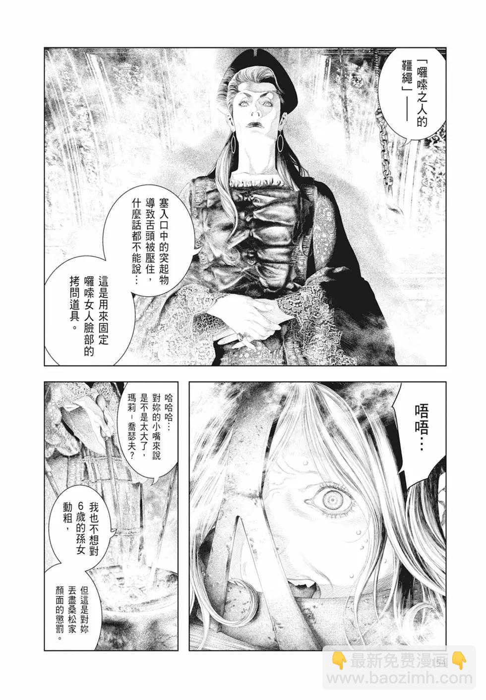 第04卷167