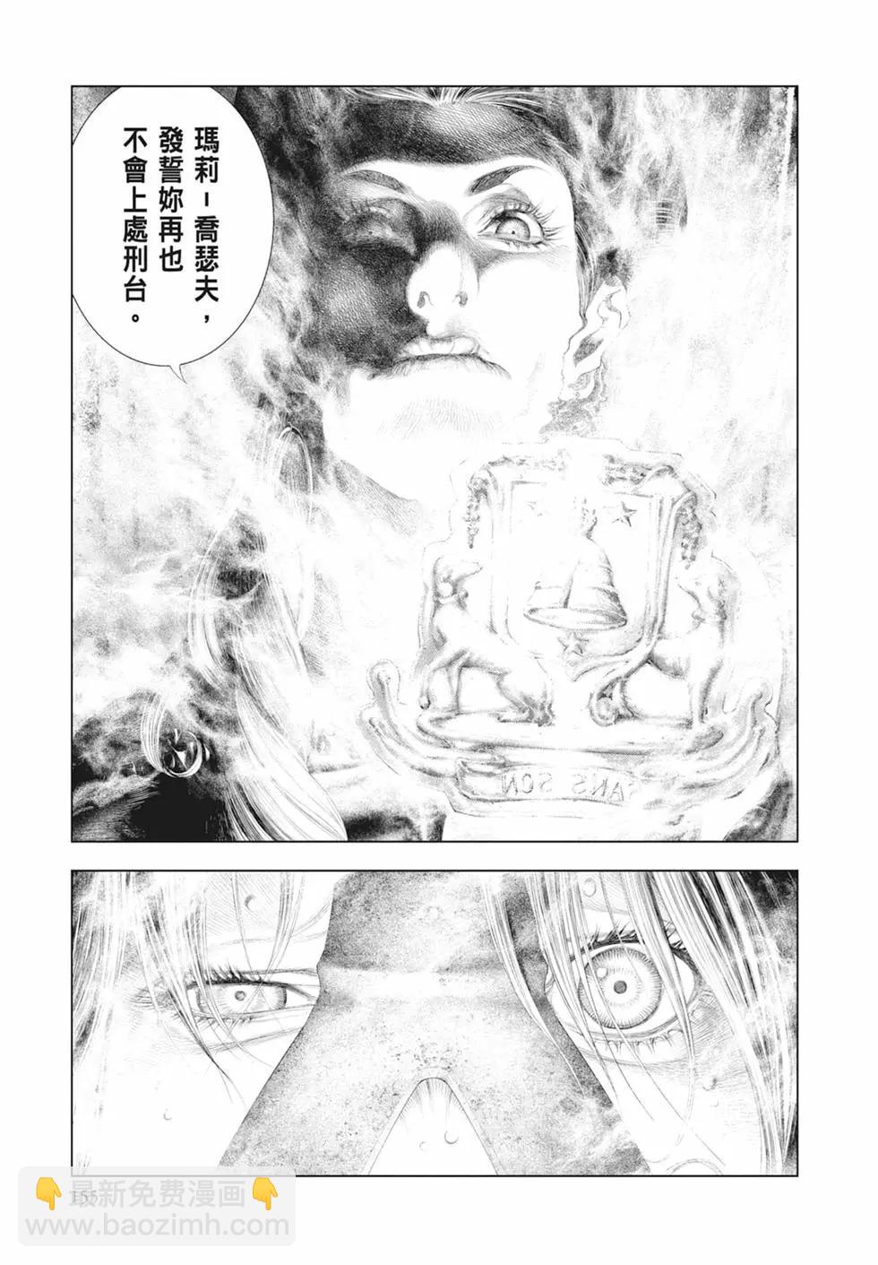 第04卷168