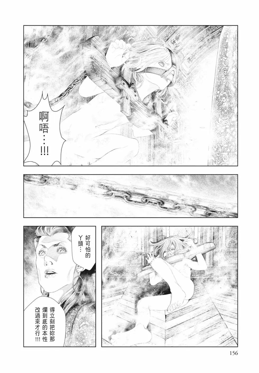 第04卷169