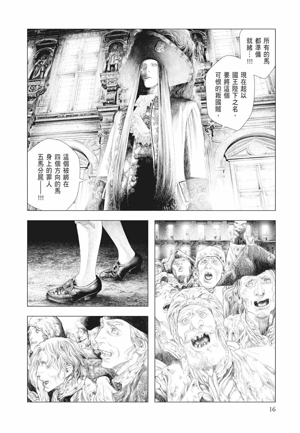 第04卷17