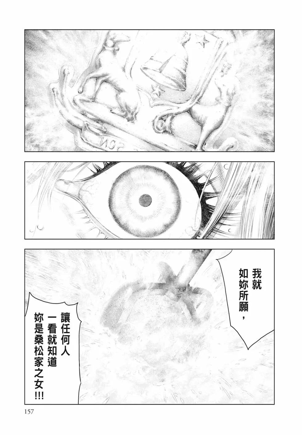 第04卷170