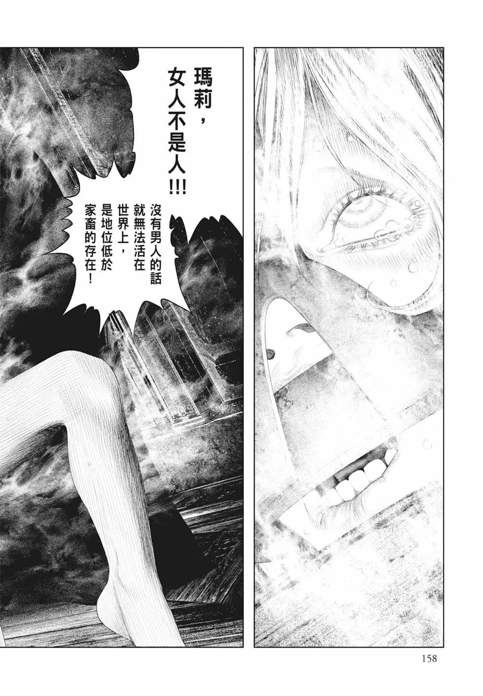 第04卷171