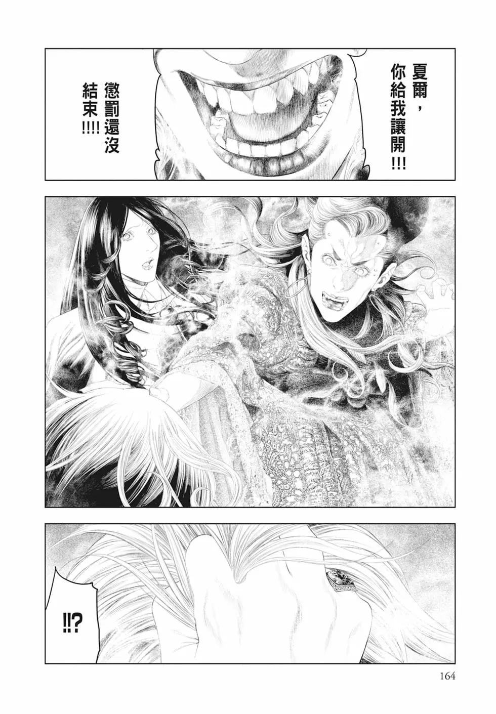 第04卷177