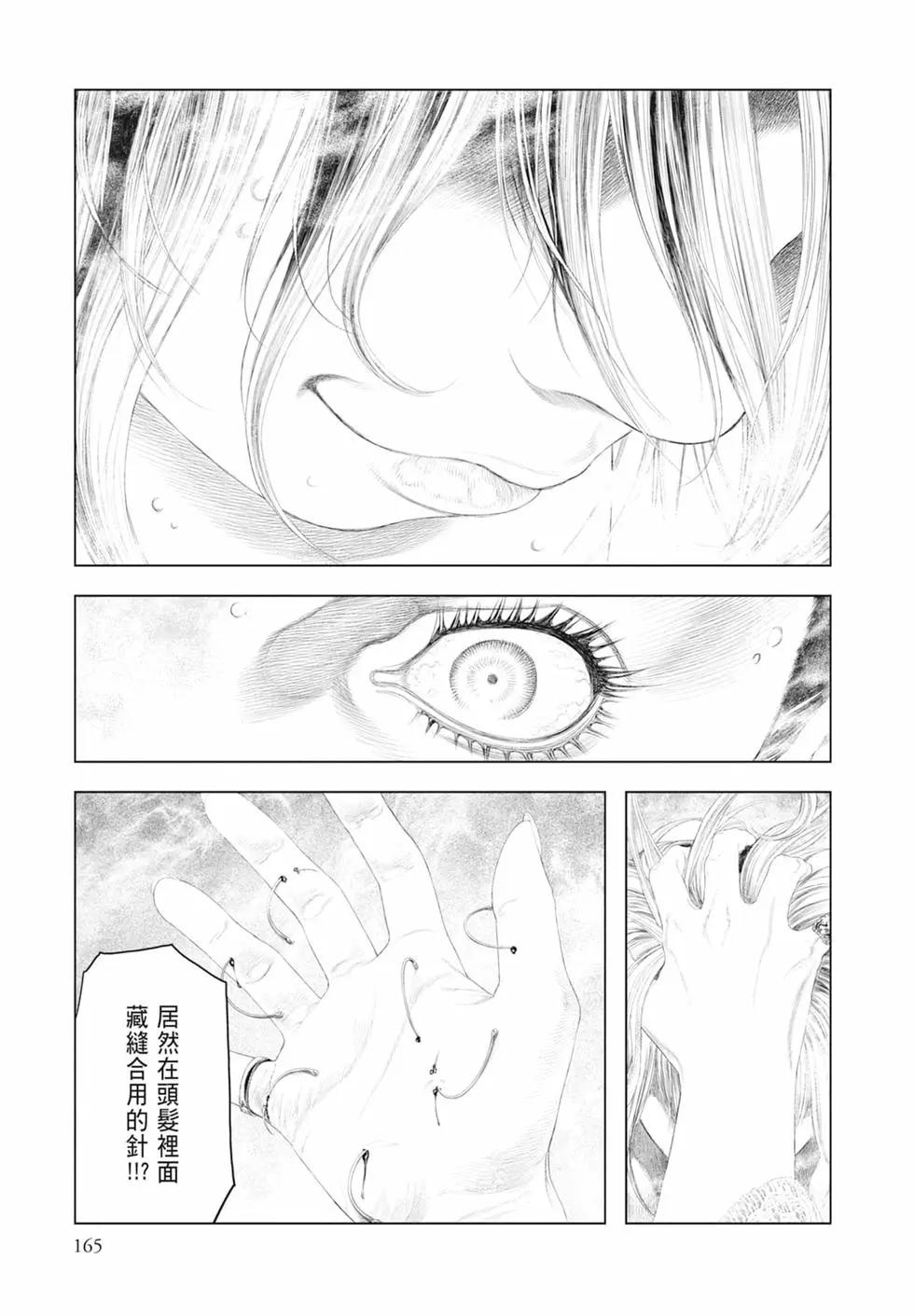 第04卷178
