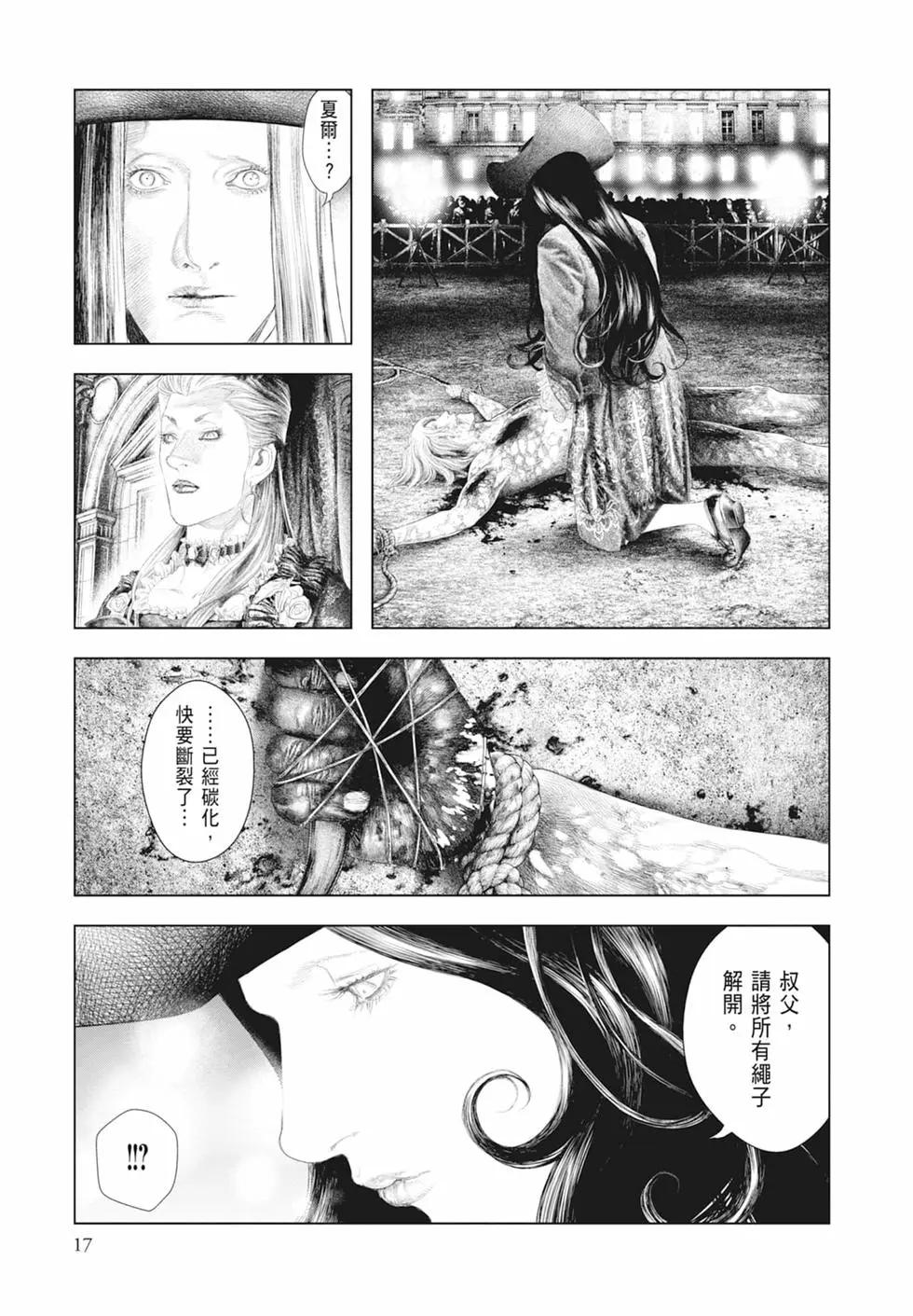 第04卷18