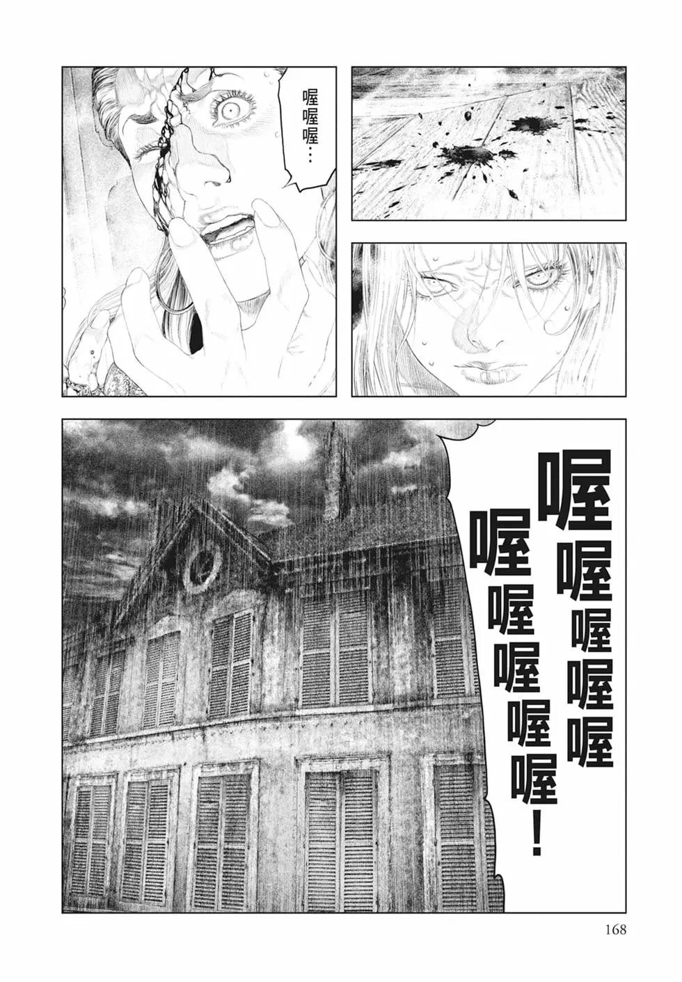 第04卷181