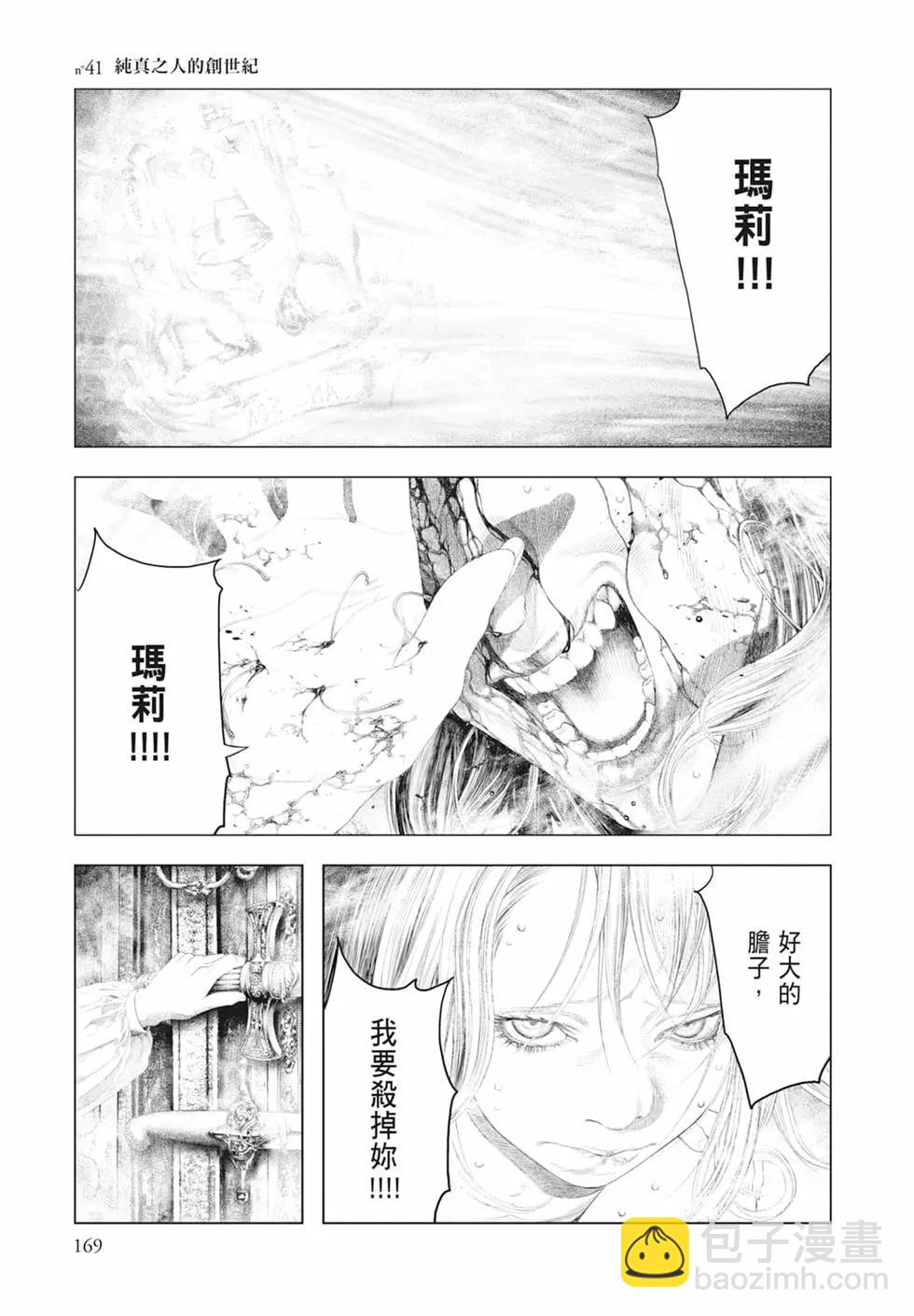 第04卷182