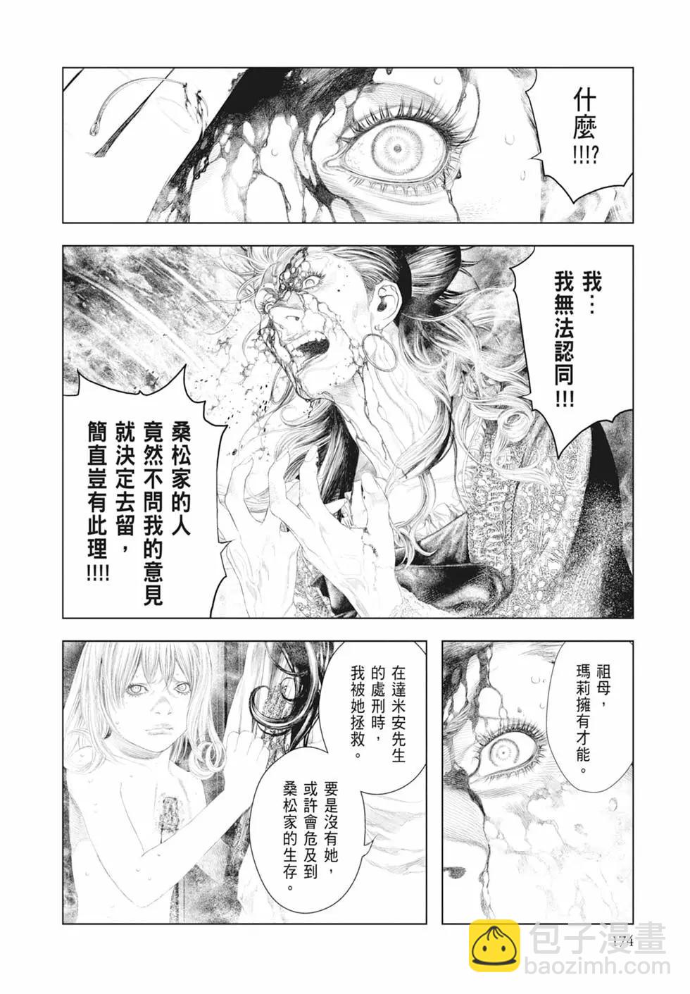 第04卷187