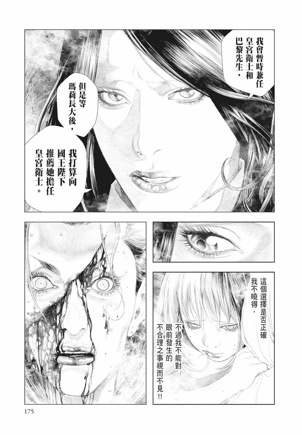第04卷188
