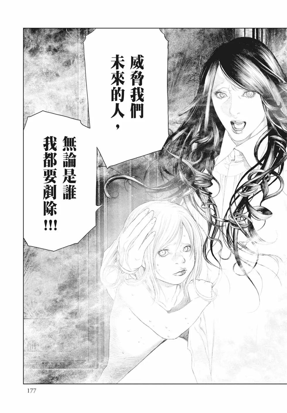 第04卷190