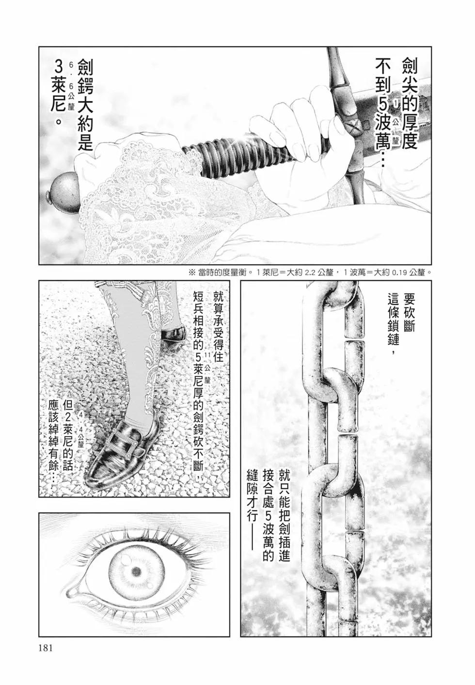 第04卷194
