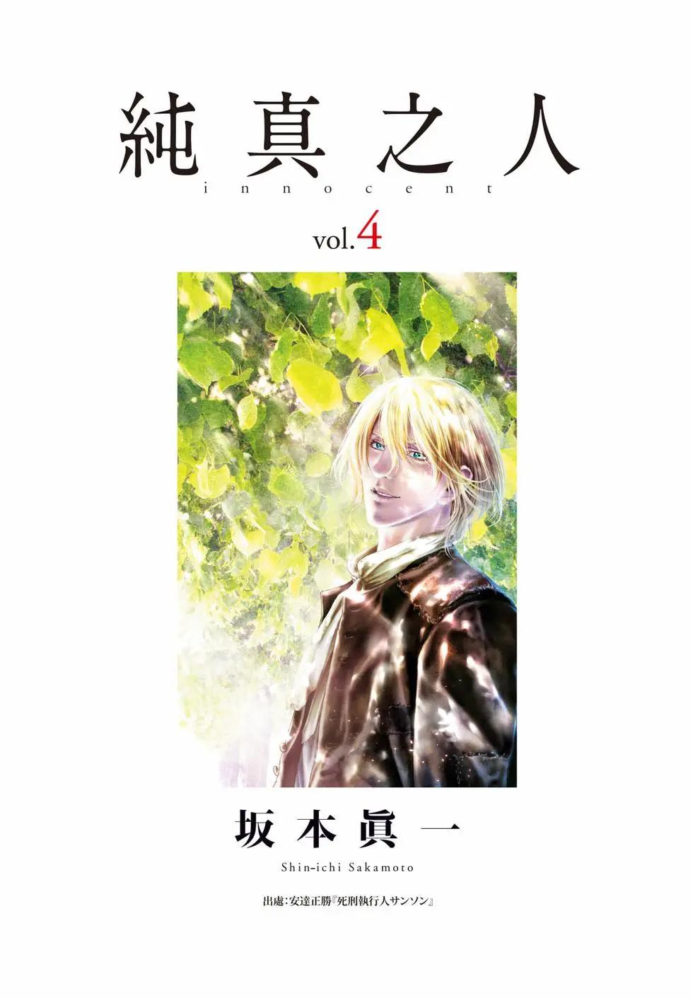 第04卷2