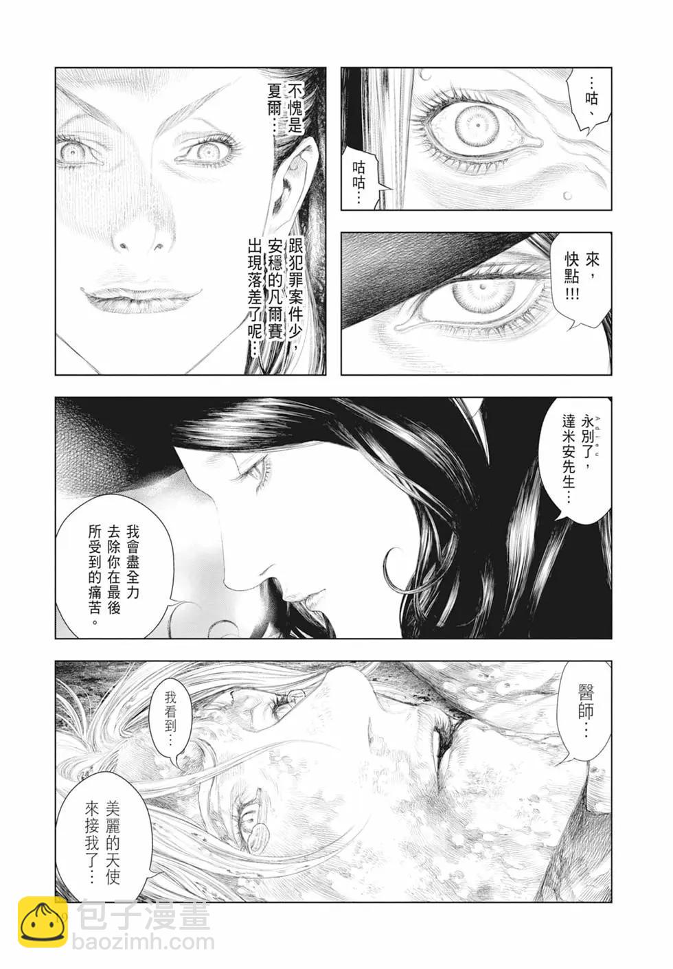 第04卷20