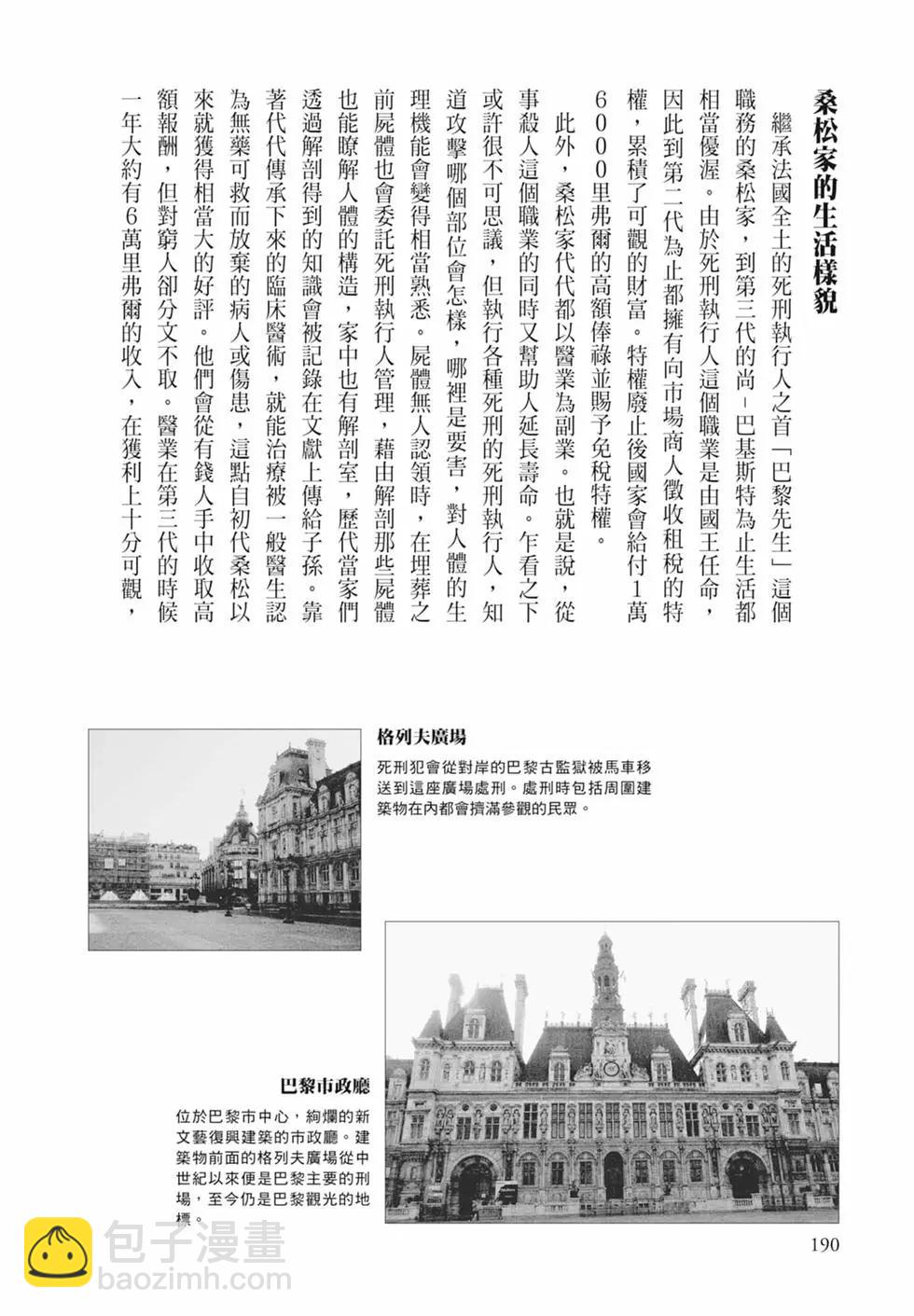 第04卷203