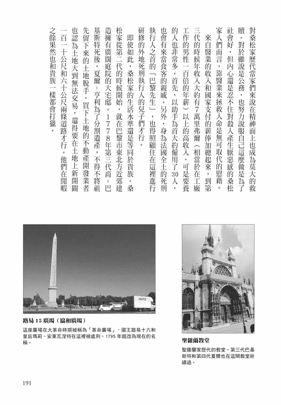 第04卷204