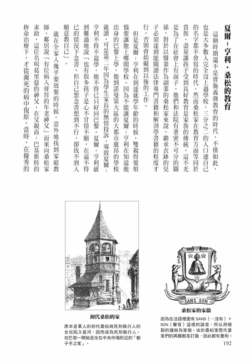 第04卷205