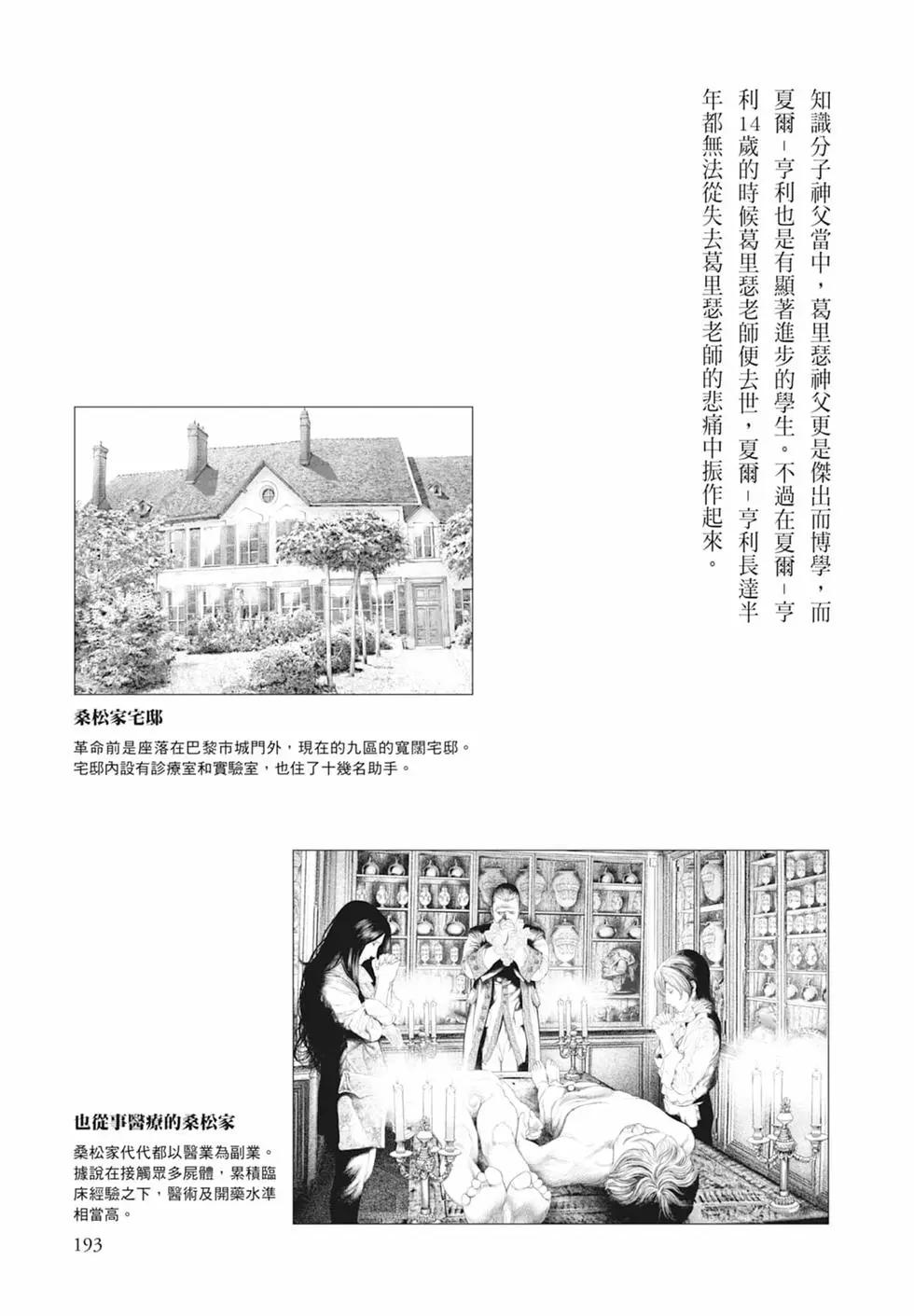 第04卷206