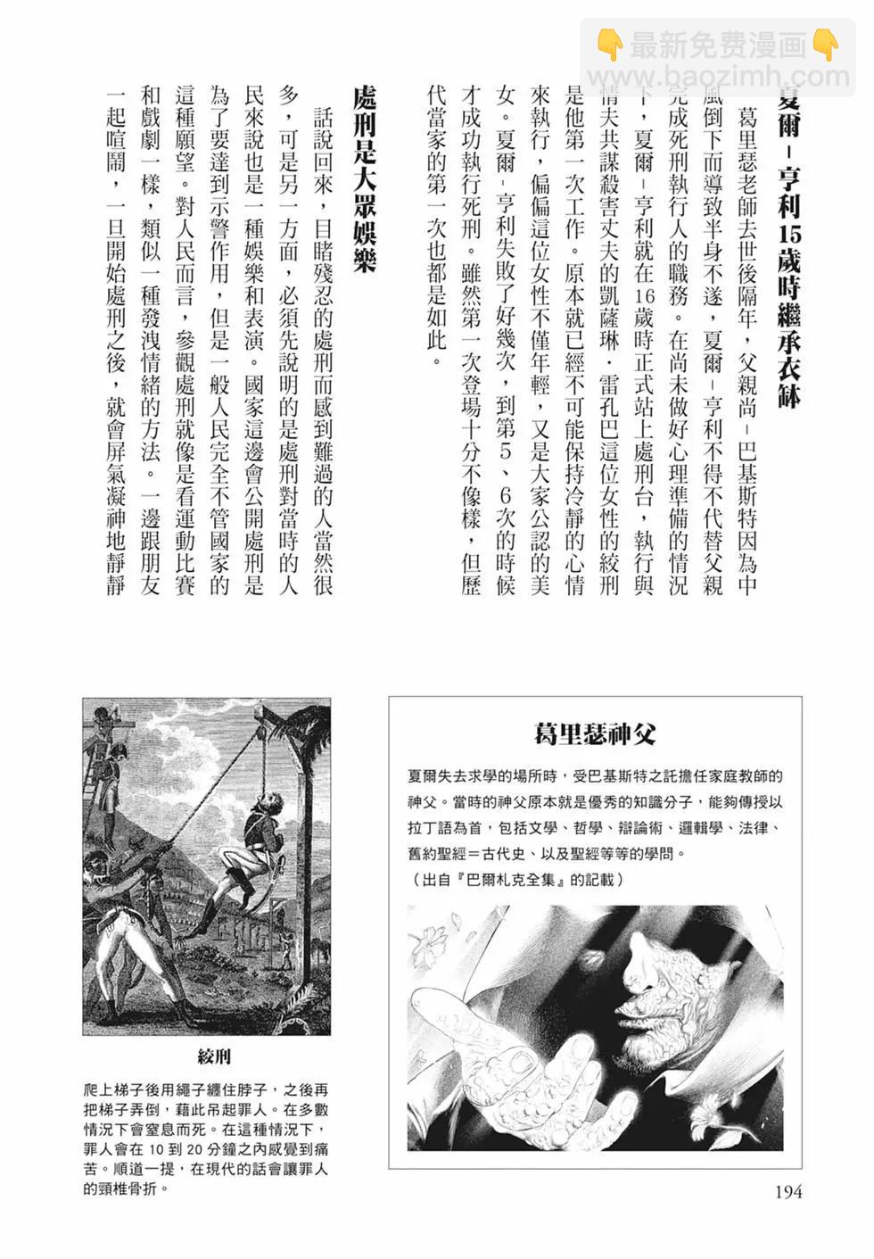 第04卷207